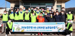 농협은행, 수확철 전사적 일손돕기 실시