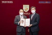㈜건영, 고려대 과학도서관 리노베이션 기금·창의발전기금 1억원 기부