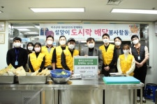 대리운전 기업 케이드라이브, 설맞이 도시락 배달 봉사활동 실시