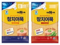 사조대림, 프리미엄 참치어묵 출시