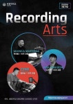 세종대 미래교육원, Recording Arts 전문가 과정 신설