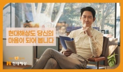 현대해상, 배우 이정재씨 모델로 한 신규 기업 PR TV광고 온에어