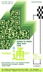 이화여자대학교박물관, 2022 박물관·미술관 주간 거리로 나온 뮤지엄 사업 거리에서 通(통)하다 개최