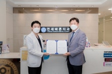 서울과기대, 서울 공릉동 소재 지역 병원과 진료 업무협약 체결