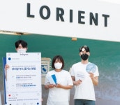 중헌제약 로리앙, 서울재즈페스티벌 참여로 소비자 접점 확대
