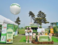롯데푸드, KLPGA 롯데오픈에서 푸드트럭 등 Chefood 체험공간 진행