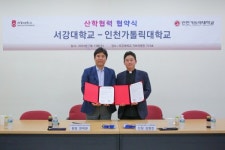인천가톨릭대, 서강대 메타버스전문대학원과 문화·학술 교류 위해 맞손