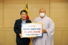 대한불교조계종 영화사·백담사, 동국대 석림동문회 장학금 기부