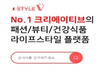 소비자원 온라인 쇼핑몰 스타일브이 피해주의보 발령