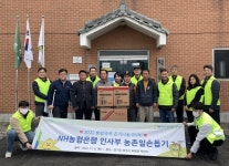 농협은행 인사부, 파주시 자매결연마을 찾아 일손돕기 실시