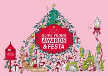 CJ올리브영, 내달 동대문 DDP서 2022 어워즈&페스타