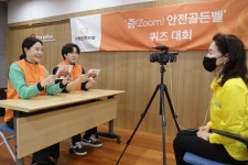 한화손해보험, 전국 5개 지역아동센터와 온라인 안전골든벨 행사 실시