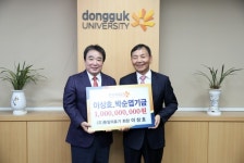 이상호 (주)통일의료기 회장, 동국대에 의료기기∙생명공학 분야 교육∙연구 지원 위해 10억원 기부