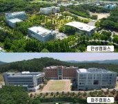 두원공대, 2023학년도 신입생 위한 학생 복지제도 시행