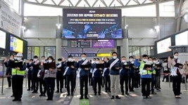 수서고속철도 SRT 운영사 에스알, 노·사·협력사 합동 안전실천 결의대회 실시