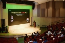 건국대, 학생·교직원 진로 고민 해결 KUCC 특강 개최