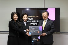 한영장학재단, 단국대에 발전기금 4000만원 기탁
