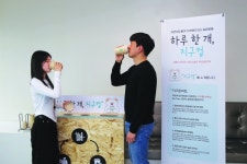 한화손해보험, 탄소 저감 실천하는 제로 웨이스트 사내 캠페인 진행