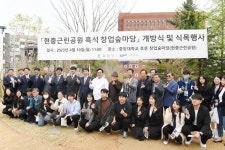 중앙대, 후문 일대 개방형 생태숲 조성
