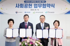 신한은행, 어린이집 보육환경 개선사업 추진