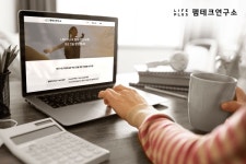 한화손해보험, LIFEPLUS 펨테크연구소 설립