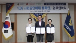 롯데칠성, 해양경찰청·환경재단과 ESG 사회공헌매대 캠페인 업무협약