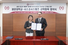 광운대, 시스코 CDA(Country Digital Acceleration) 파트너 선정 이노베이션 센터 구축 위한 협약 체결