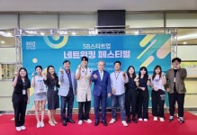 한성대 캠퍼스타운사업단, 성북구청·성북 클러스터 통한 SB스타트업 네트워킹 페스티벌 성황리 실시