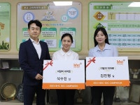 bhc그룹, 심폐소생술로 생명 구한 중학교 교사 2인 bhc 히어로 선정