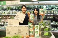 롯데마트, 사탕수수 종이로 포장한 신선식품 출시