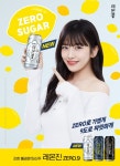 롯데칠성음료, 과일탄산주 레몬진 제로나인 선봬