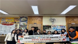 강릉영동대, 소상공인 대상 스포츠 테이핑 재능기부 봉사활동 실시