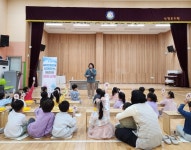 새마을금고역사관, 2023년 어린이 금융교육 교실 개최