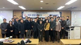 세종대 산업대학원, 2024 창업산대 창업네트워크데이 성황리 실시