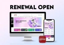 동원홈푸드, 축산 도매 온라인몰 금천미트 리뉴얼···고객 편의성 강화