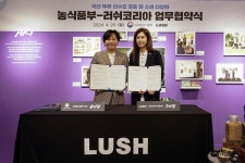 [현장] 러쉬코리아, 농림축산식품부와 국산 두류 활성화 위한 업무협약 체결