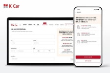 케이카, 케이카 렌트 온라인 심사 서비스 오픈