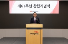 광동제약, 광동과천타워로 본사 이전…새로운 도약의 모멘텀