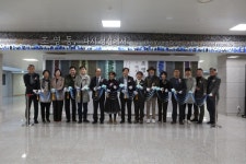 성신여대박물관, 조영동, 다시 성신에서 특별전 개막