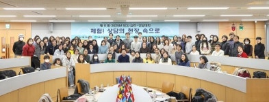 서울사이버대 심리·상담대학, 임파워먼트 체험! 상담의 현장 속으로 Part.2 실시