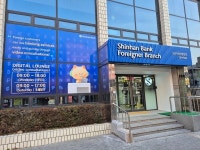 신한은행, 김해 외국인중심 영업점 오픈