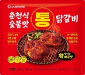 아워홈, 통째로 구워 겉바속촉 구현한 춘천식 숯불맛 통 닭갈비 출시