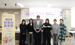 사나푸드배화여대점 | 배화여대, 재학생에게 '천원'으로 든든한 한 끼 제공
