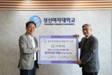 성신여대, ㈜에너담으로부터 캠퍼스 내 이동 약자 위한 친환경 유틸리티카 기증 받아