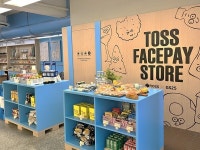 GS25, 도어투성수서 토스와 페이스페이 팝업스토어 운영