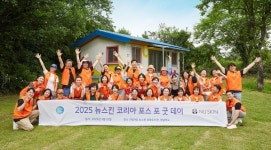 뉴스킨, 광주 새날학교서 벽화 봉사… 제29호 희망 도서관 기증 기념