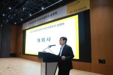 국민은행, 외국인직접투자(FDI) 설명회 실시