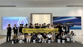 국민대, 르노코리아 중앙연구소 투어로 미래차 인재 양성 박차
