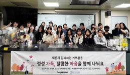 정우푸드경인여자대학교 | 배화여대 조리학과 전공동아리 '더푸드랩', 소외계층 대상 기부활동 진행