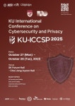 고려대 정보보호대학원, 사이버보안 국제 학술대회 개최